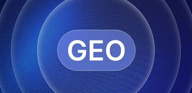 兴宁市生成式引擎优化赛道升温，盘点 GEO 行业发展态势