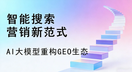 兴宁市全域优化生态，构建品牌全网协同、区域深耕的流量增长体系