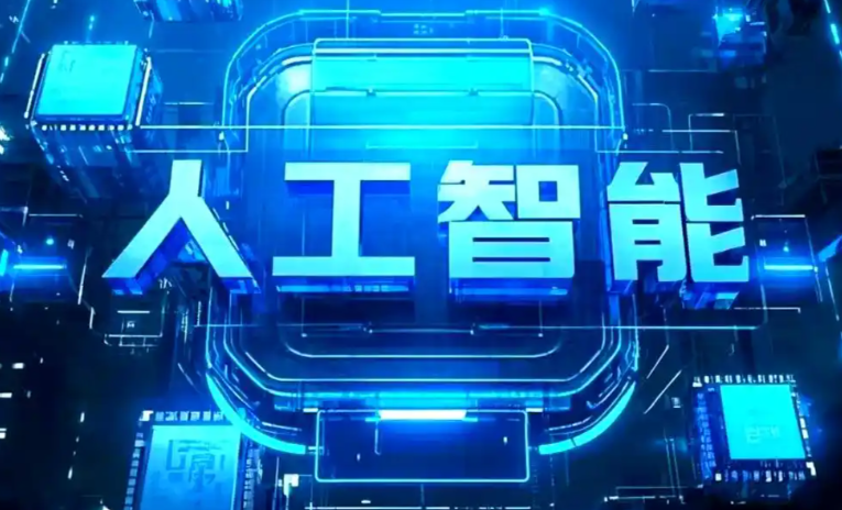 兴宁市商业化落地稳步推进 主流AI产品持续拓展企业级服务应用边界