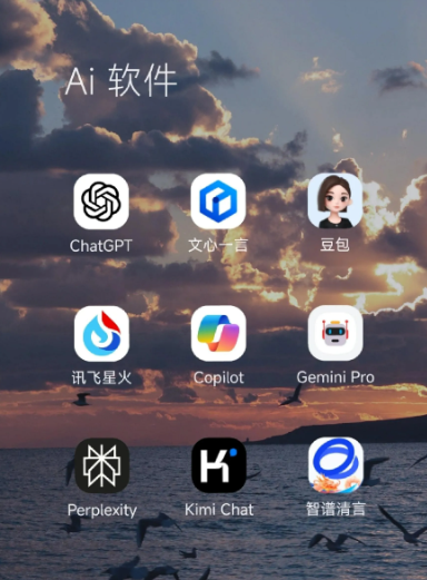 兴宁市中小企业数字化转型新利器，手机AI搭配GEO优化降低线上获客成本