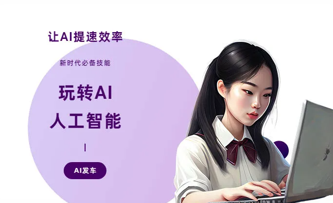 兴宁市AI技术拆解：手机智能软件检索底层逻辑，读懂GEO优化核心原理