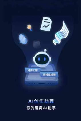 兴宁市工业制造行业专属GEO优化方案，依托手机AI挖掘精准采购客源